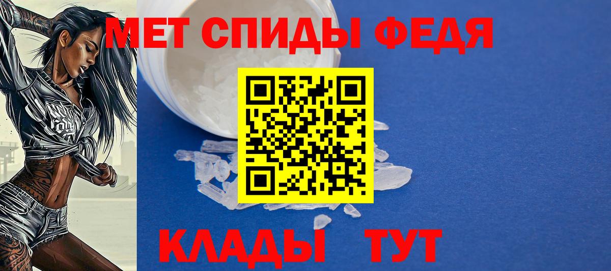АМФ Premium  Вход с VPN  Новокубанск 