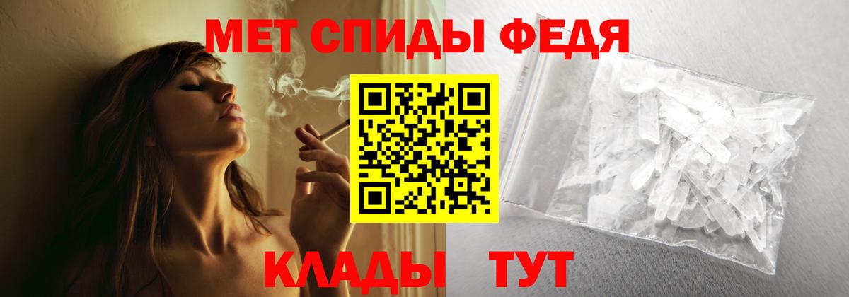 МЕТАМФЕТАМИН  ГАШИШ  Вход с VPN  COCAIN  Новокубанск  МАРИХУАНА  ГАШИШ  МЕФ  