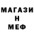 Amphetamine Розовый My study