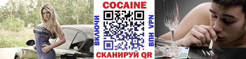 дарнет шоп  нарко площадка формула  Кокаин VHQ  Новокубанск  MEGA ссылки 