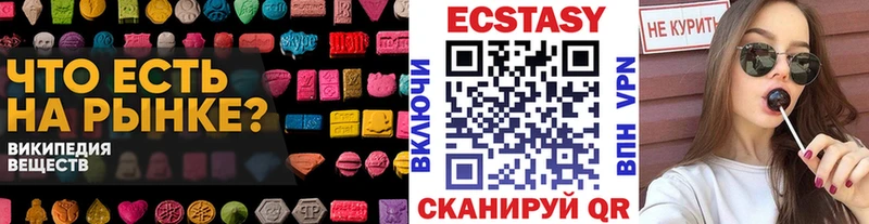ЭКСТАЗИ Punisher  shop формула  Новокубанск 