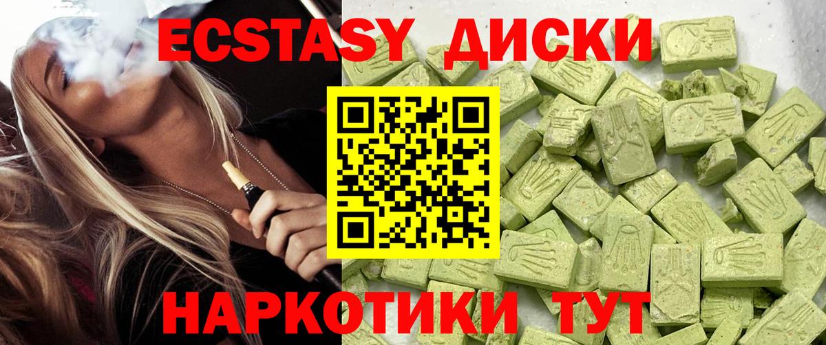ЭКСТАЗИ бентли Новокубанск