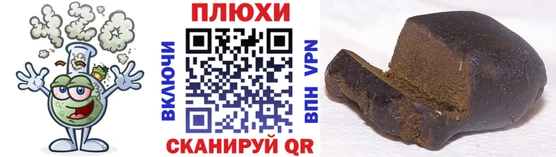 ГАШ 40% ТГК  гидра ссылка  Новокубанск 