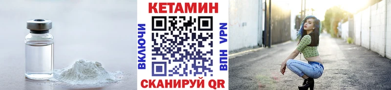 наркота  Новокубанск  Кетамин ketamine 