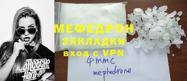 не бодяженный Абинск