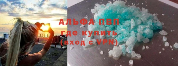 ALPHA-PVP Абаза