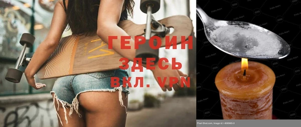 не бодяженный Абинск