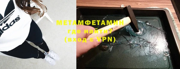 скорость mdpv Абдулино