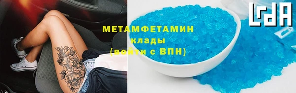 ALPHA-PVP Абаза