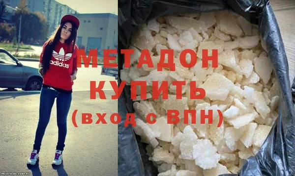 ALPHA-PVP Абаза