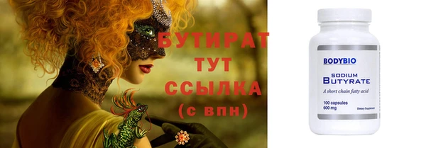 скорость mdpv Абдулино