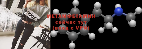 прущие крисы Навашино