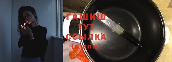 скорость mdpv Абдулино