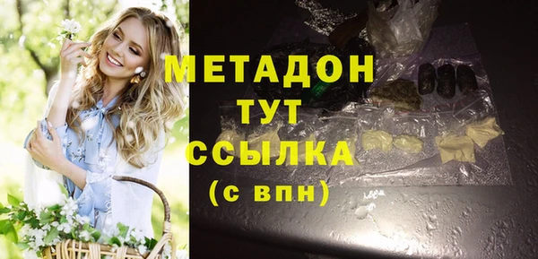 не бодяженный Абинск