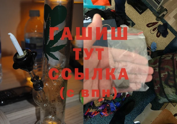 ALPHA-PVP Абаза