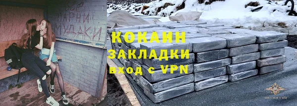 не бодяженный Абинск