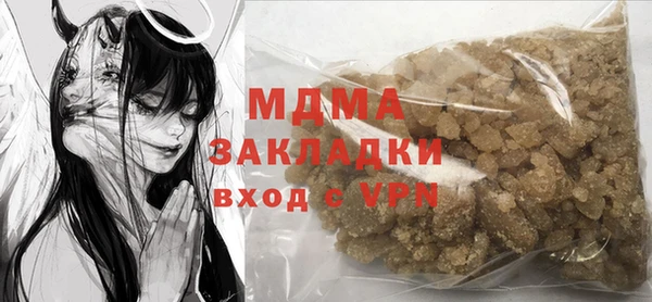 ALPHA-PVP Абаза