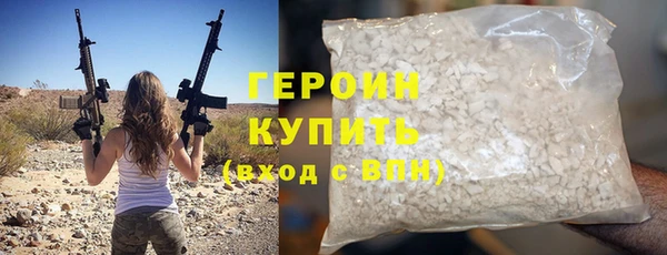 ALPHA-PVP Абаза