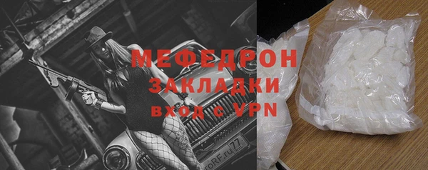 скорость mdpv Абдулино