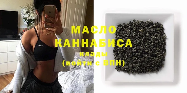 скорость mdpv Абдулино