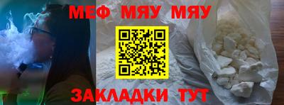 apvp Славянск-на-Кубани