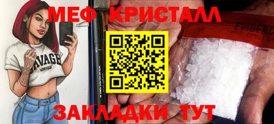 скорость mdpv Сланцы