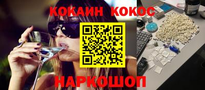 скорость mdpv Сланцы