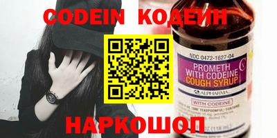 скорость mdpv Сланцы