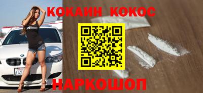 скорость mdpv Сланцы