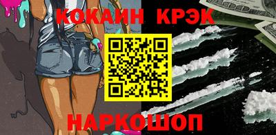 скорость mdpv Сланцы