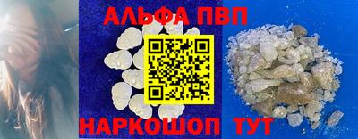 apvp Славянск-на-Кубани