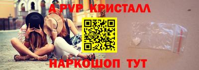 скорость mdpv Сланцы