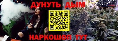 скорость mdpv Сланцы