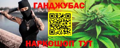 бутират Ставрополь