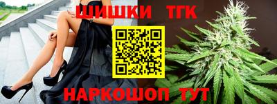 скорость mdpv Сланцы