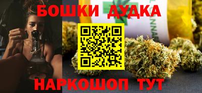 скорость mdpv Сланцы