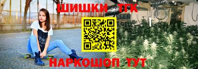 скорость mdpv Сланцы
