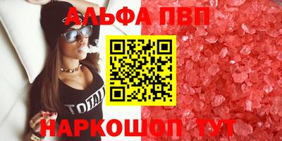 apvp Славянск-на-Кубани