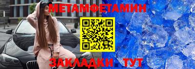 скорость mdpv Сланцы