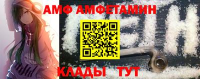 скорость mdpv Сланцы