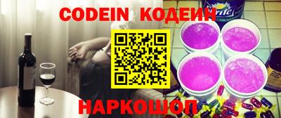apvp Славянск-на-Кубани
