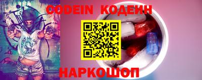скорость mdpv Сланцы