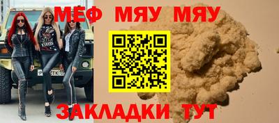скорость mdpv Сланцы