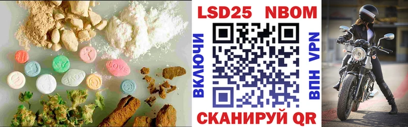 ЛСД экстази кислота  купить наркотики сайты  Новокубанск 