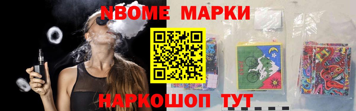 Лсд 25 экстази кислота Новокубанск