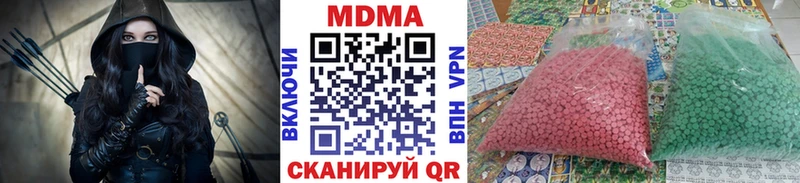 MDMA кристаллы  Новокубанск 