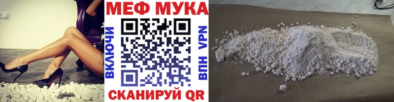 даркнет сайт  MEGA tor  Меф 4 MMC  Новокубанск 