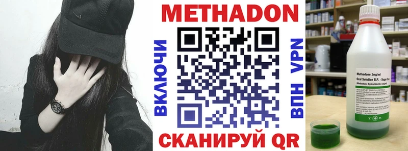 hydra онион  Новокубанск  Метадон кристалл 
