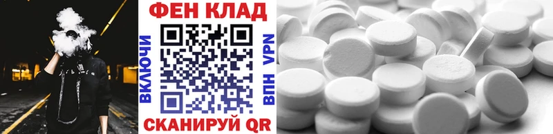 где купить наркоту  Новокубанск  МЕТАМФЕТАМИН Декстрометамфетамин 99.9% 