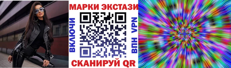 Марки 25I-NBOMe 1,5мг  Новокубанск 